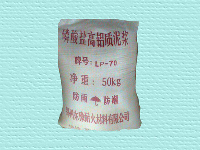 探秘郑州东豫耐火材料 新密工业园区的耐材翘楚